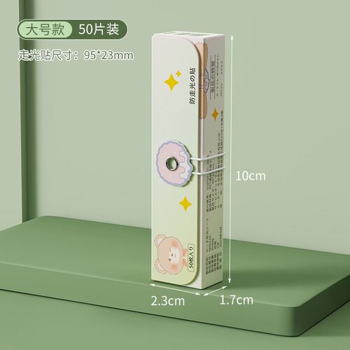 Summer AntiExposure Nipple Covers AntiLeakage AntiSlip Stick