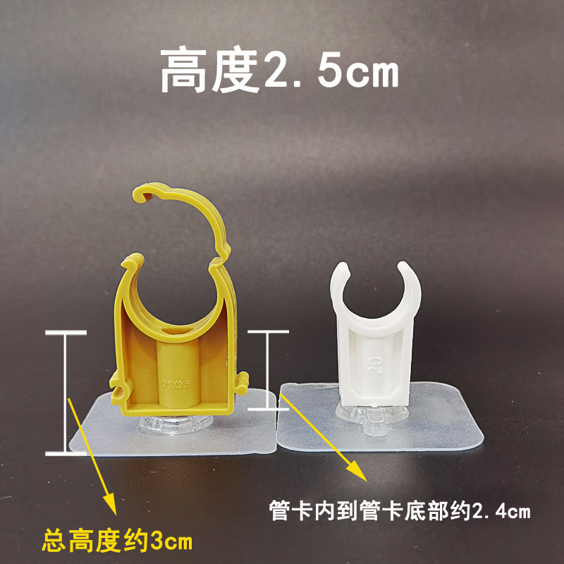 加高免打孔管卡子ppr免钉水管卡扣排水管夹离墙水管固定卡扣高脚