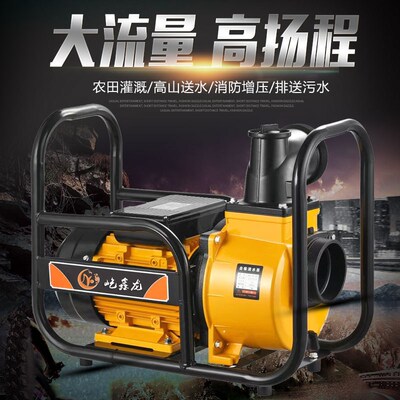High pressure self-priming pump, large flow farmland irrigat