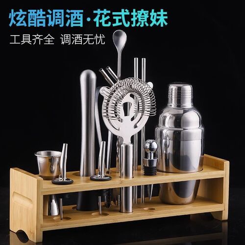 Bartender Kit 9 Piece Boston Cocktail Shaker Stainless Steel