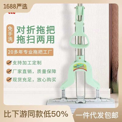 Sponge Mop Water Absorbent Household One-mop Clean Lazy Mop