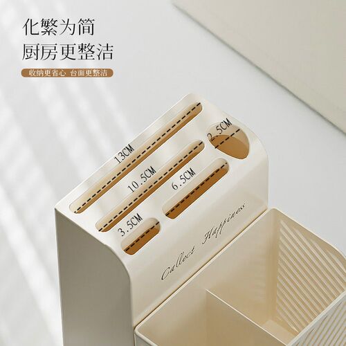 Home-use knife and chopsticks two-in-one chopstick holder