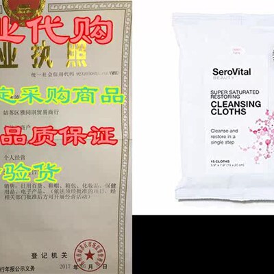 SeroVital Super Saturated Restoring Cleansing Cloths - Cl