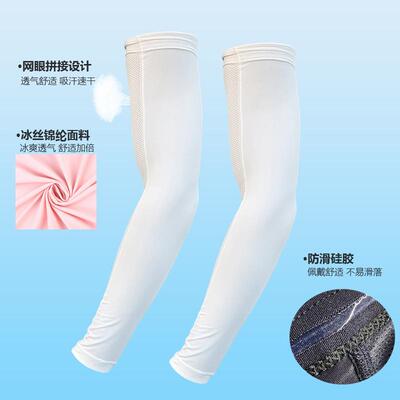 Gloves Sun UV Protection Hand Protector Cover Arm Sleeves