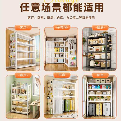 Kitchen shelf, multi-layer storage rack, warehouse