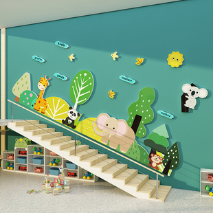 幼儿园走廊楼梯环创主题墙成品大厅森林动物文化墙面装 饰环境布置