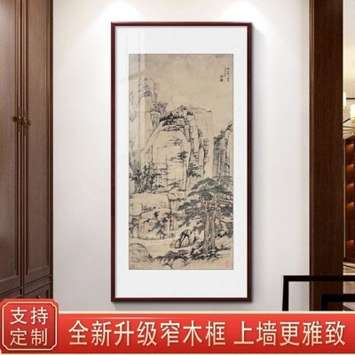 弘仁国画山水画玄关装饰画书房挂画茶室办公室挂画背有靠山壁画