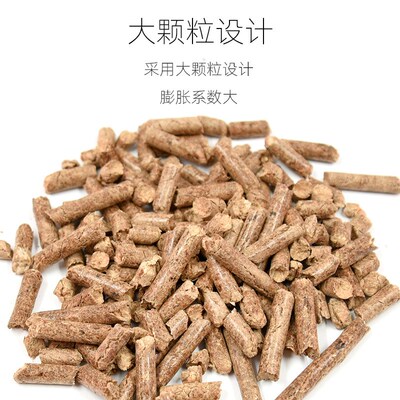(5 lbs Pack) Deodorizing Pet Bedding Absorbent Wood Pellets