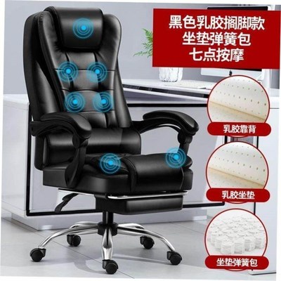 Boss Swivel Chair office chair massage computer chair cowhid