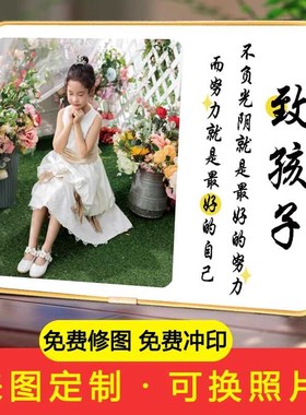 个性励志牌定制照片相框学习很苦摆件书桌孩子激励自律学生摆台