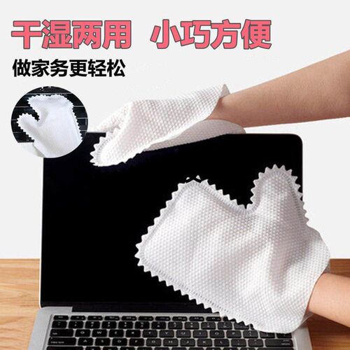 Lazy Cloth Non-woven Gloves, Dry and Wet Dual-use Cleaning C