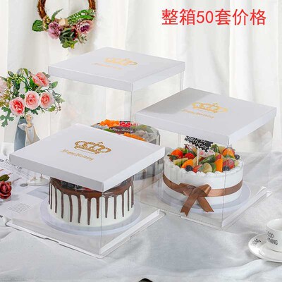 New bronzing crown transparent cake box 6/8/10/12/14 inch pl