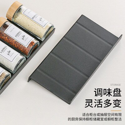 4 Layers Kitchen Spice Drawer Organizer Adjustable Rack架