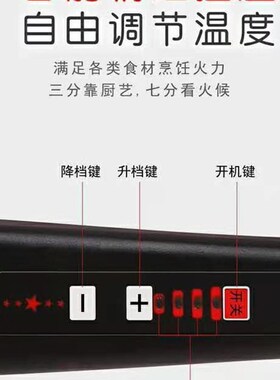 多功能一体式电炒锅配件主机板触控板控制板主板线路板电路板