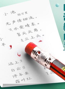 50 pencils HB pupils in 2 than a pencil eraser head with