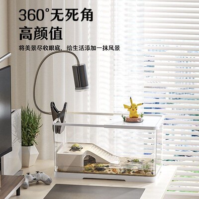 Ecological turtle tank household small medium-sized aquarium