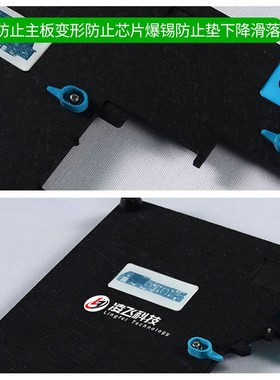 电脑主板维修夹具mcbook型号全撬硬拆卸防爆芯片固定mc板