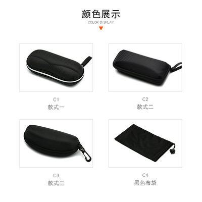 Zipper glasses box Black sunglasses box Glasses case