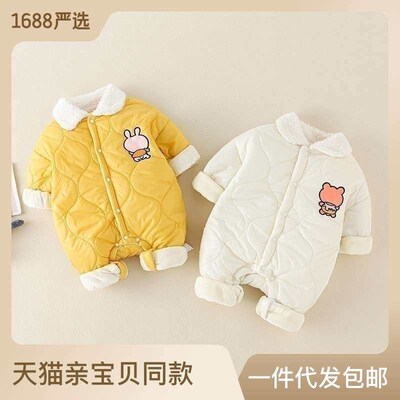 Baby Warm Winter Clothes for Autumn and Winter Newborn Baby