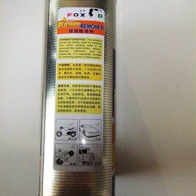 狐狸牌脱漆剂 高效脱油漆 汽车机械脱漆 自喷漆脱漆 1L L