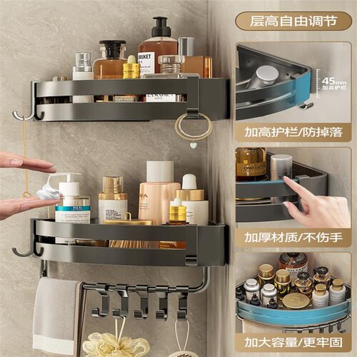 Kitchen Shelf Bathroom Accessories Punch Free Corner Rack