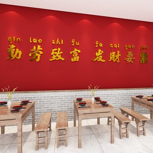 为人民服务党建文化墙贴纸设计会议室党员风采活动室爱国布置装饰