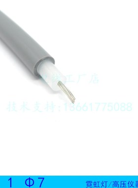 上海为荣 GYX 0.5- 层绝缘高压线霓虹灯高压测试台环保除尘