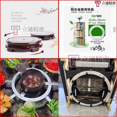 8 inch Aluminum round turntable swivel plate lazy susan