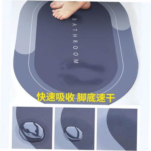 Absorbent felt bedroom entrance door mat bathroom rug carpet