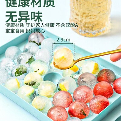 Ice Lattice Mold Homemade ice cube silicone ice box with lid