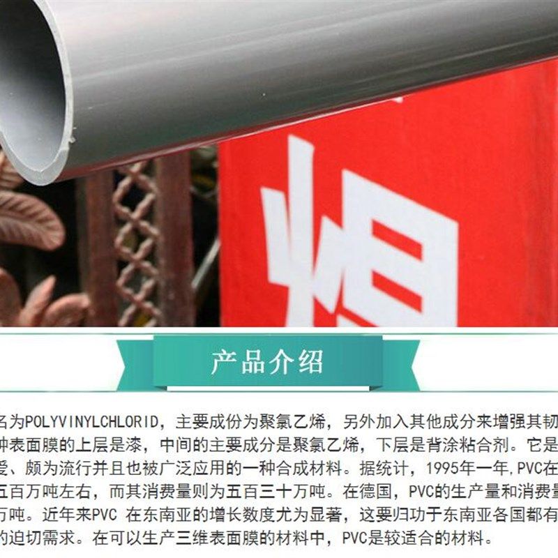 奔达牌灰色管塑胶管奔达灰色UPVC管电镀化工加厚灰色管子外径0MM,基础建材,UPVC管,淘宝优惠券,粉丝福利购,淘宝优惠卷