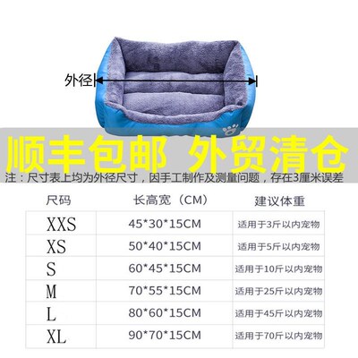 Cat Cushion Dog Bed Winter Warm Pet Dogs Donut House Dogbed