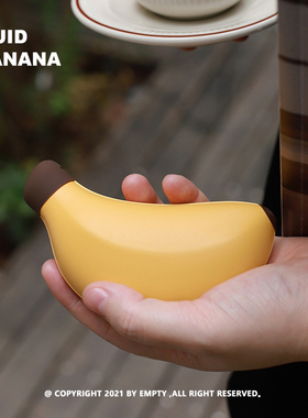 MUID  Banana Hand Warmer 香蕉暖手宝 双面发热设计 随时取暖