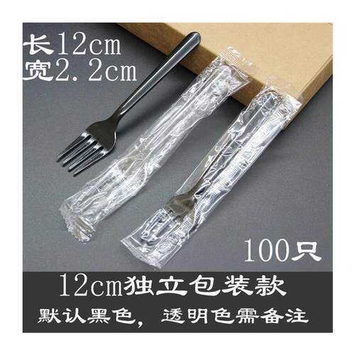dispble plastic forks fruit fork onetime cake west fork