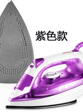 Steam Clothes Pressing Iron Plate Electric Ironing Machine