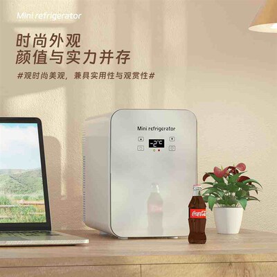 Refrigerator Mini Fridge Freezer Cold Box