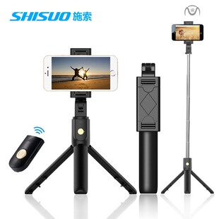 Bluetooth tripod selfie stick remote control selfie stick