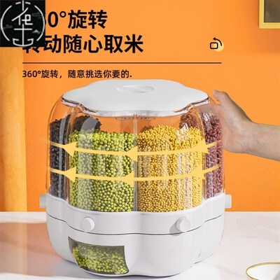 2L Plastic Cereal Dispenser Storage Box Food Rice Container