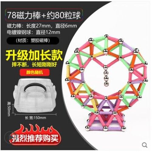 1000 magnetic balls ball magnetic magic luminous assembly