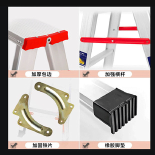 梯子铝合金人字梯登高扶梯便携工程用梯子家用折叠铝合金阁楼梯