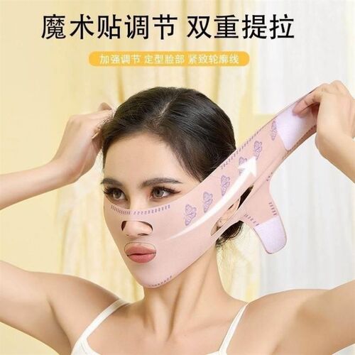 Face Lift Anti-Sagging Mask Jawline Lift Anti-Sagging Mask F