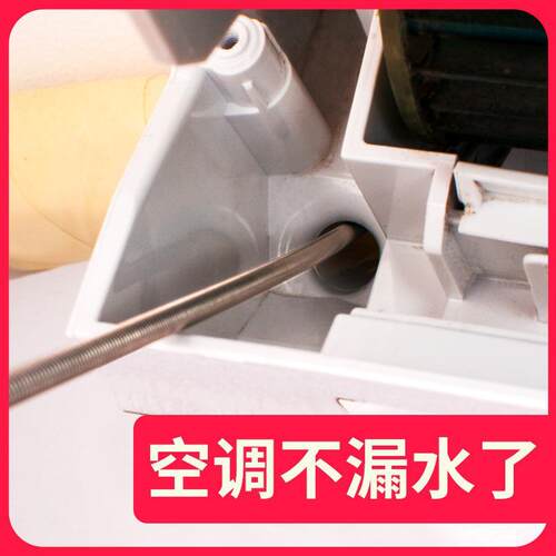 Air conditioner drain pipe brush, household air conditioner
