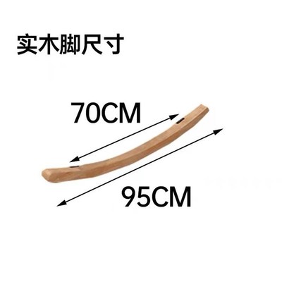 摇椅一体成型脚摇摇椅实木脚龙虾椅弯脚