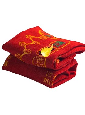 2023 New Years Good Luck Socks Chinese Seven Stars Lucky and