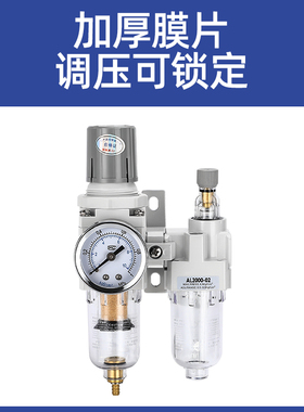 气源处理三联件C/F/R/W/L2000/3000/00-02-03-0-0