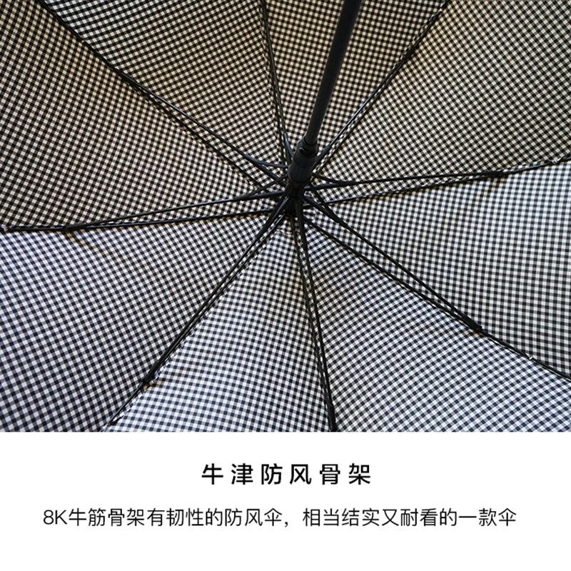 暴风雨超大115CM商务格子男士大伞面加固防风8骨黑伞雨伞人雨伞,居家日用,伞,淘宝优惠券,粉丝福利购,淘宝优惠卷