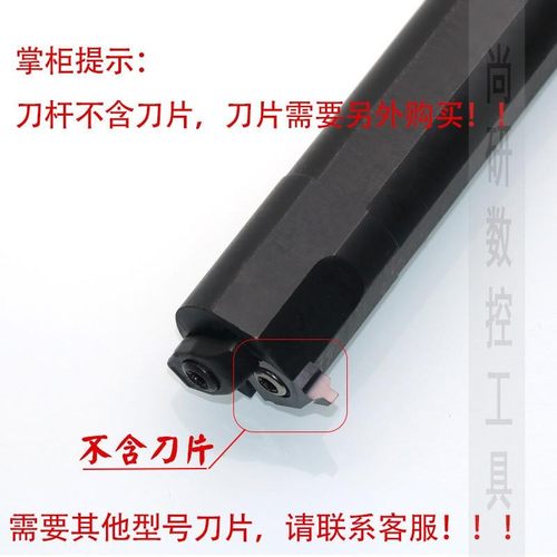 矩形方牙切槽内外螺纹刀片车刀立装割刀方直角梯形刀杆t型.