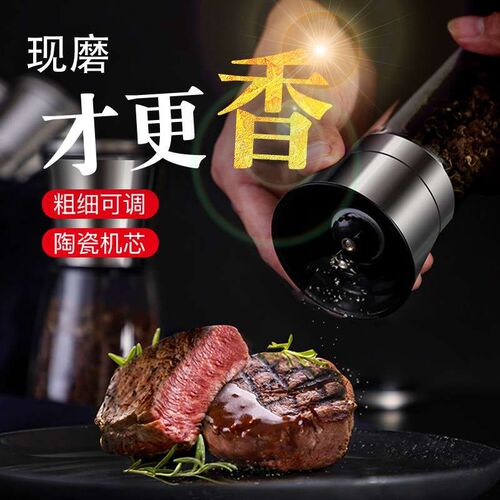 Manual Sichuan pepper pepper mill 304 stainless steel grinde