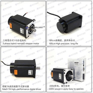 110步进电机装 0三相驱动器2270DM8NN1N20N2N28NNN0N