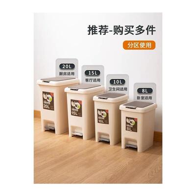 Rubbish Can Kitchen Toilet Trash with Press Lid Garbage Bin